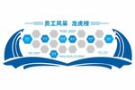 企业照片墙