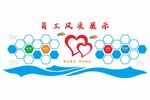企业照片墙