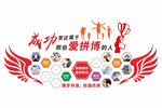 企业照片墙 