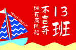 班旗矢量