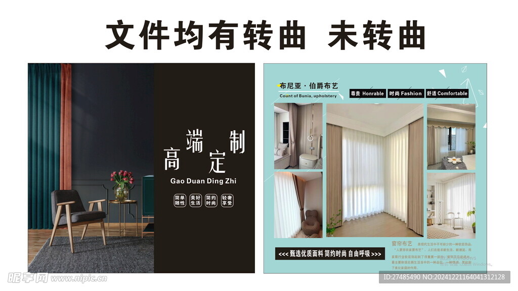 高端定制桌子布艺
