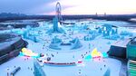 冰雪大世界