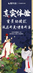 中式系列图