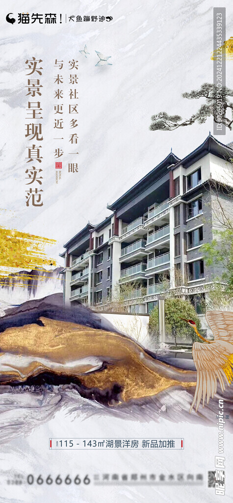 价值点系列图