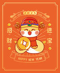 蛇宝宝窗花卡通抱枕招财进宝