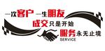 企业文化墙