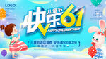 表演海报