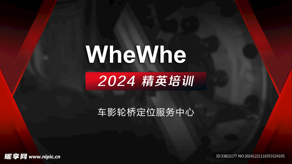 红图