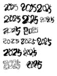 2025数字毛笔手写