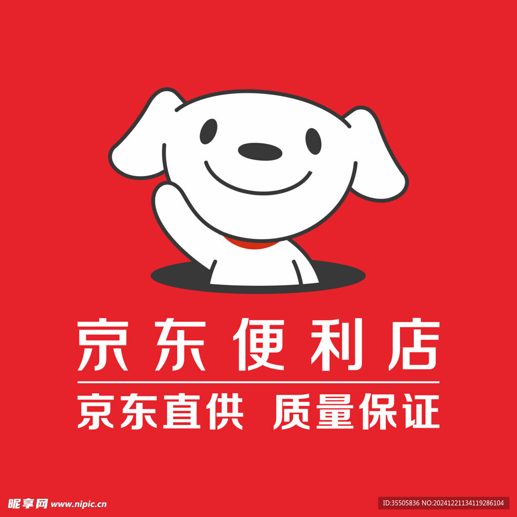 灯箱画 海报