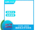 电商促销主图元素