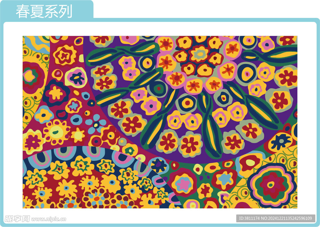 布花纹