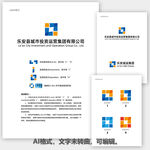乐安城市投资运营集团LOGO