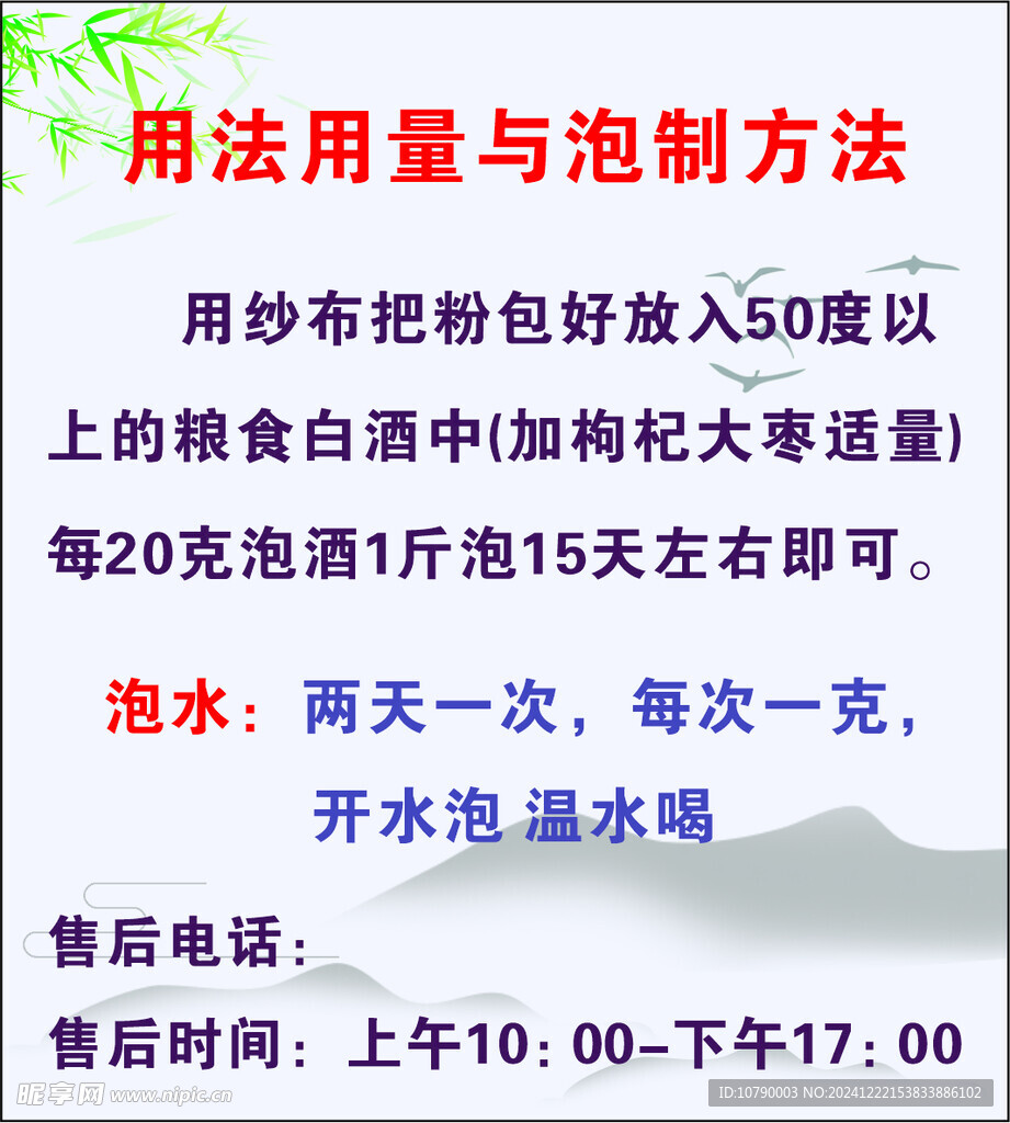 使用方法