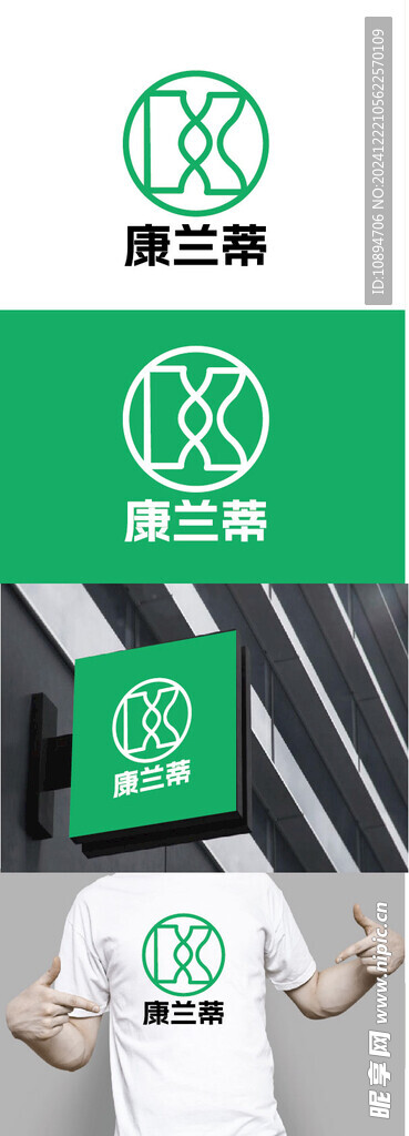 科技标识设计