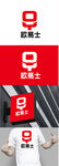 建材标识设计
