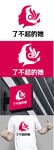 美业标识设计