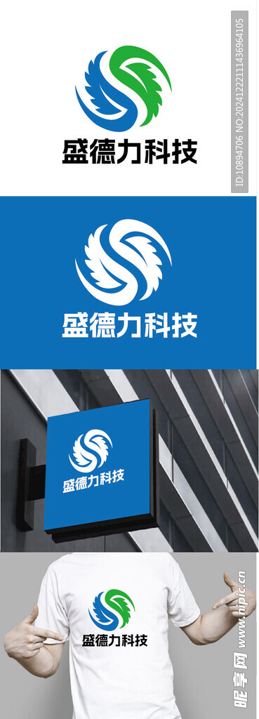 科技标识设计