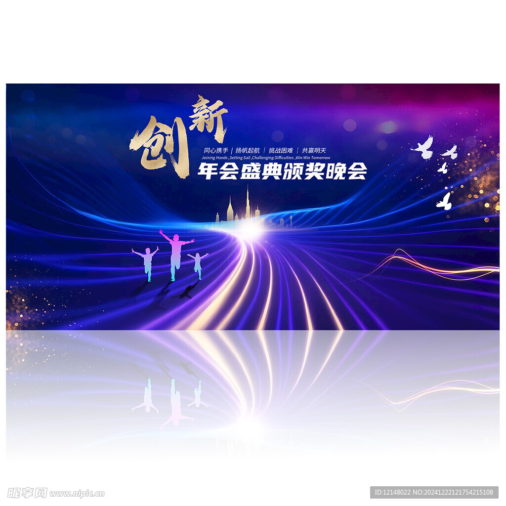 企业背景