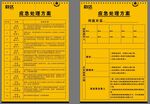 韵达快递