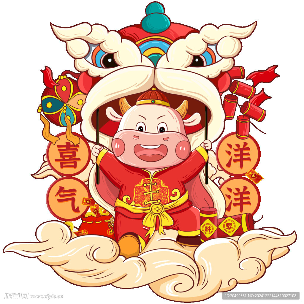 新年小元素