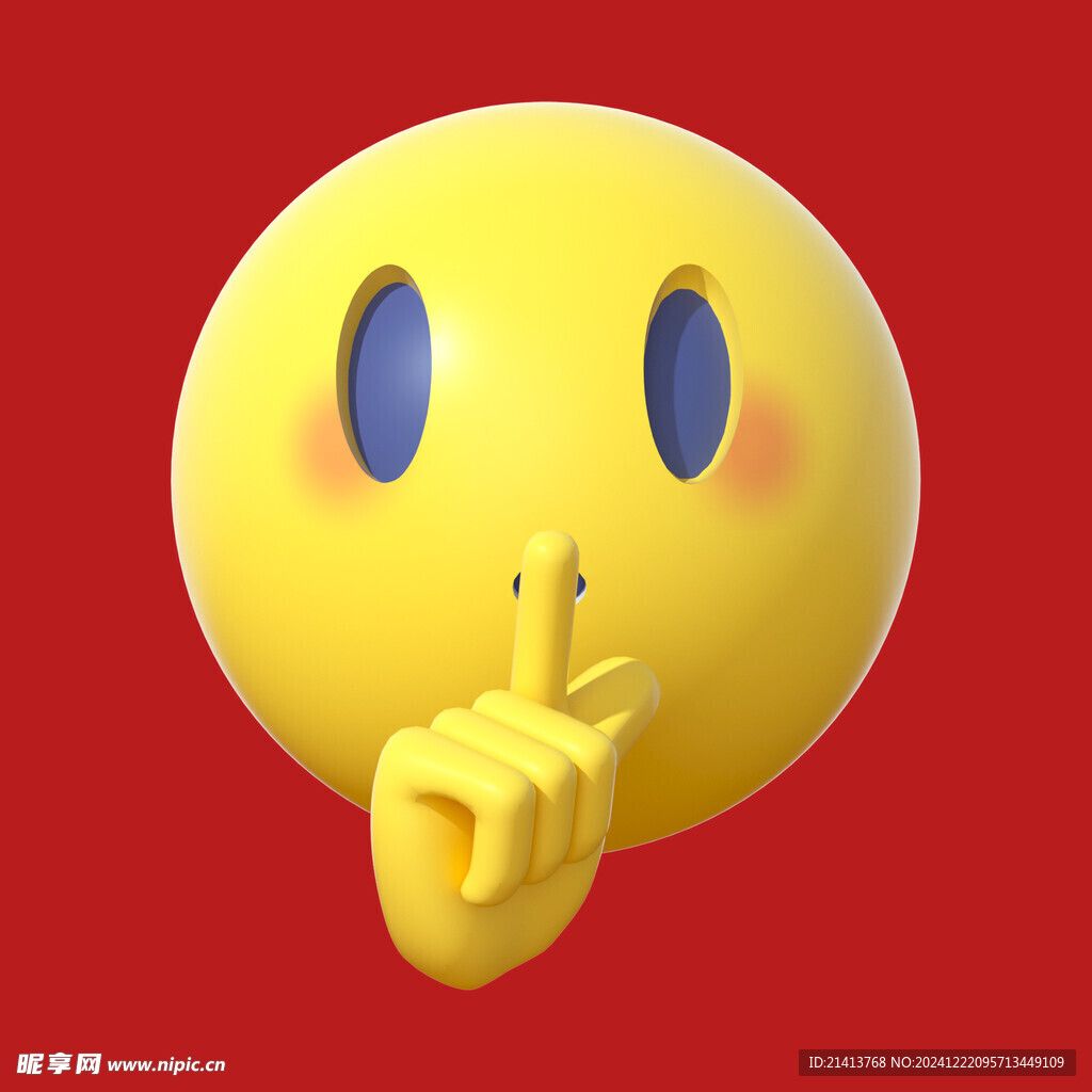 3D表情包