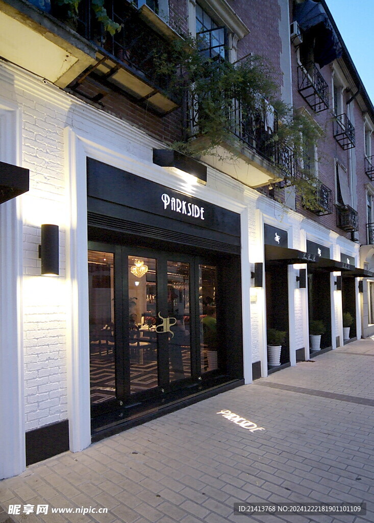 店铺陈列展示