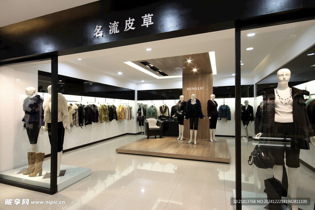 店铺陈列展示