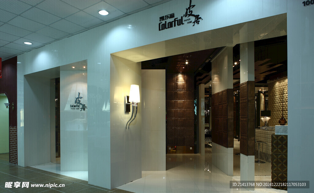店铺陈列展示