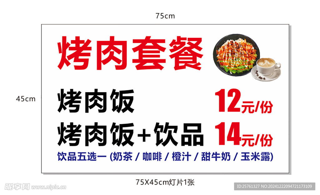 灯片