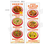美食小吃