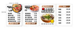 美食灯片 