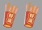 蛇年快乐手举牌