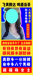 离职展架