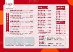 汉堡价格表