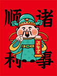 财神指财神卡通插画
