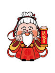 财神指财神卡通插画脱单