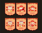 吊旗