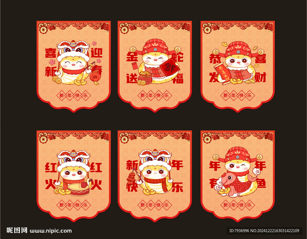 吊旗