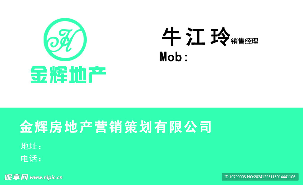 房地产