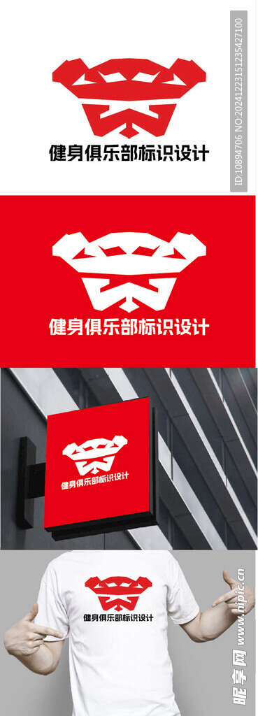 健身俱乐部标识设计