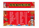 烧烤