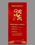 汽修