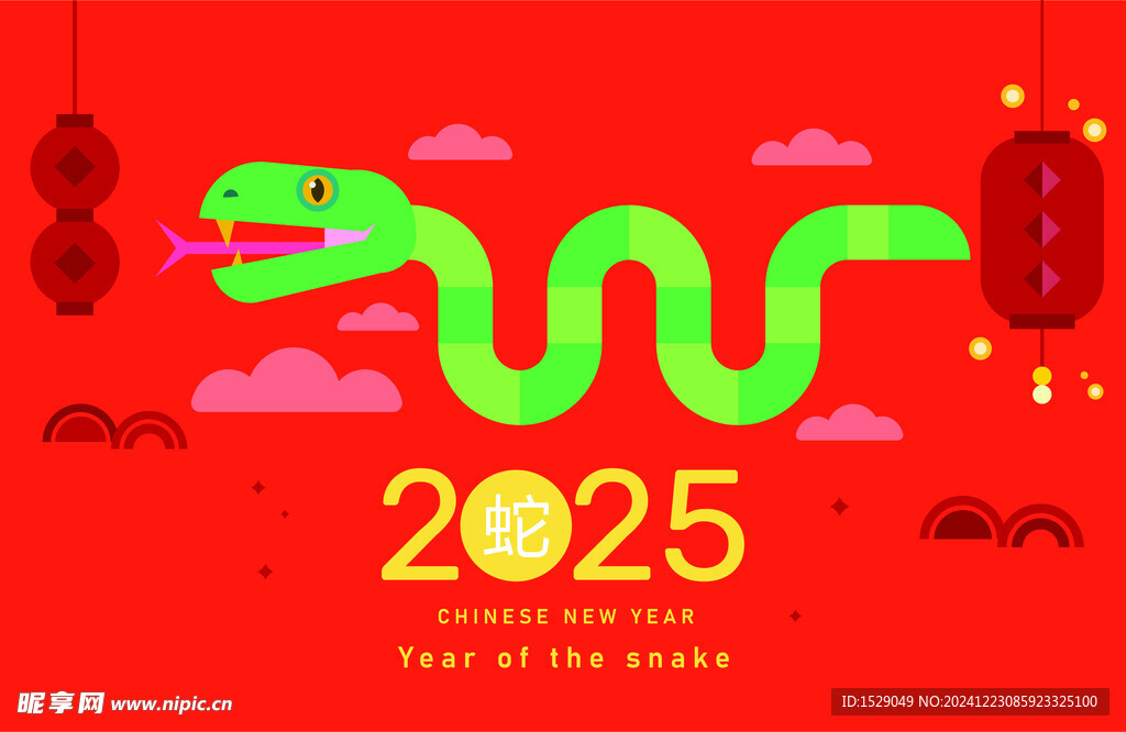 2025蛇年  