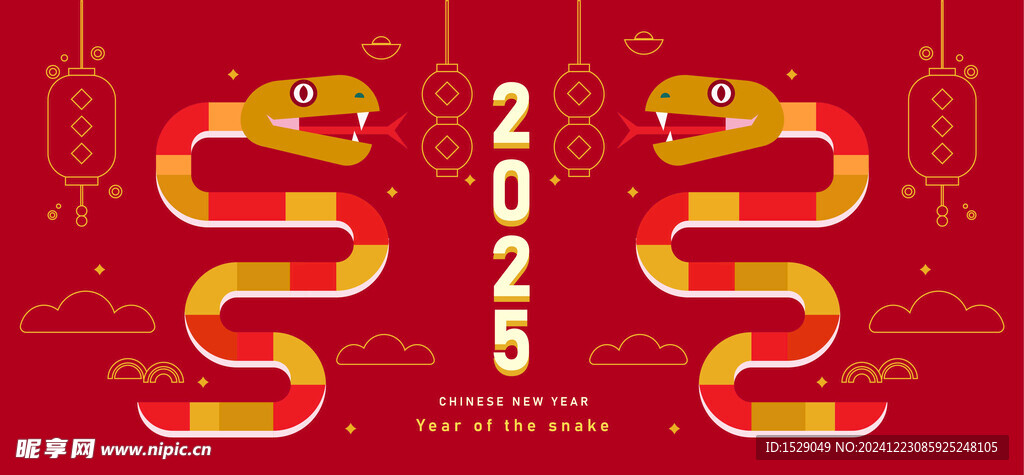 2025蛇年 