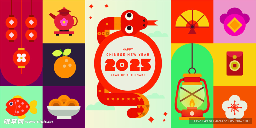 2025蛇年 
