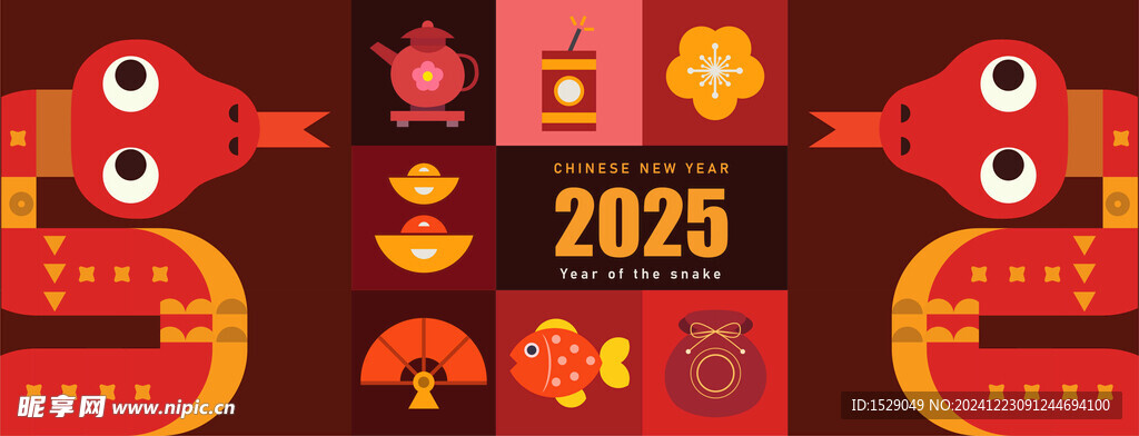 2025蛇年 