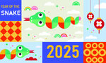 2025蛇年 