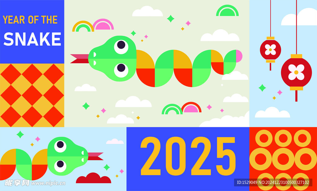 2025蛇年 