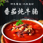 香辣河蚌